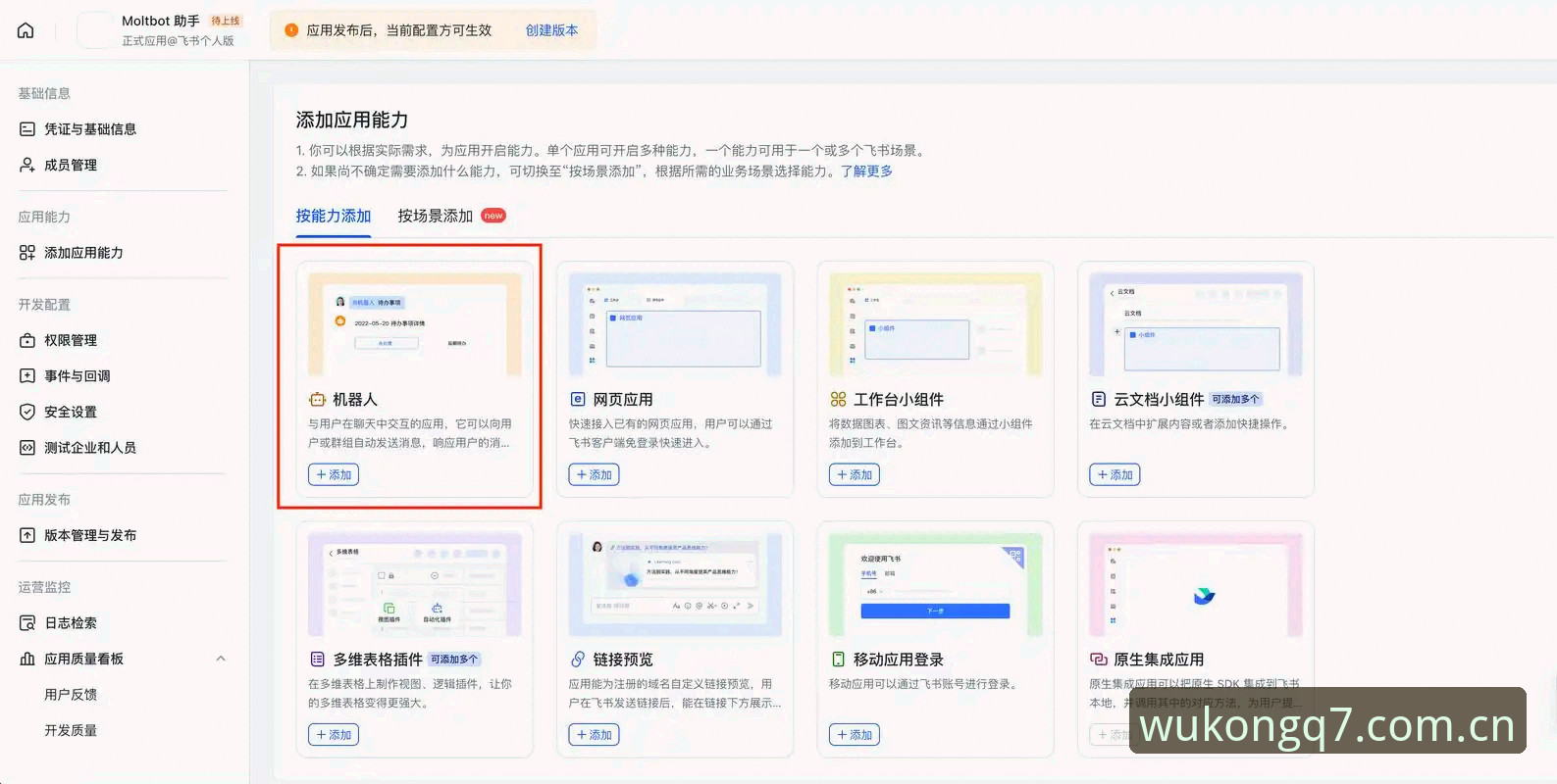 WVII登录平台使用技巧：稳定访问vs临时入口，哪种选择更靠谱？