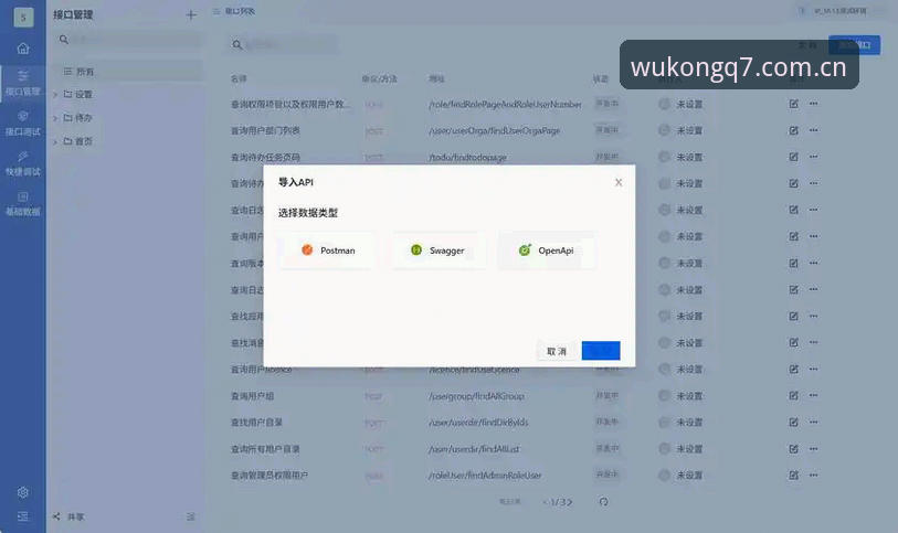 WVII登录平台实用攻略：从下载到数据同步的完整体验实录