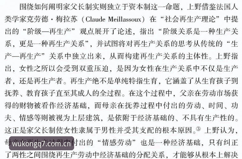 悟空体育CN下载 揭秘辽宁铁人夏训换血背后:一段数据与战术的深层逻辑