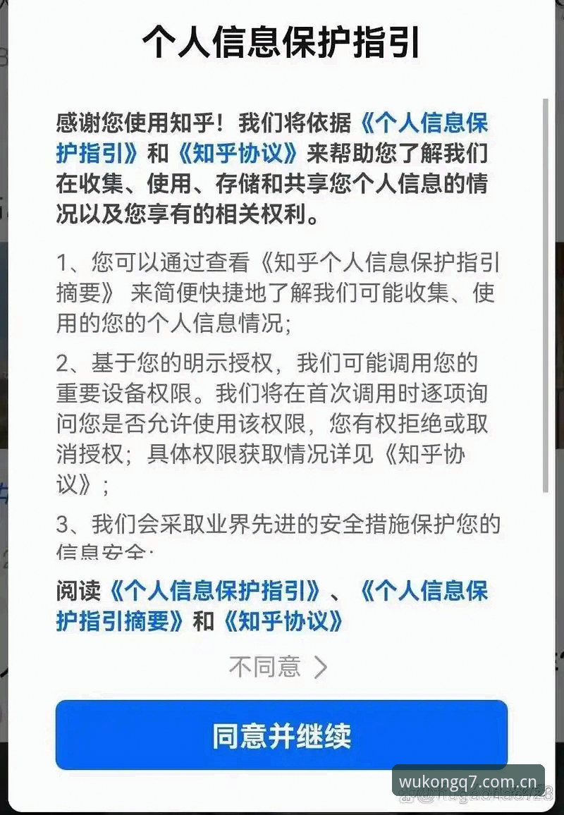 WVII登录平台官方下载 一个老用户对WVII登录平台官方下载的避坑指导——从Q6YR数据到设备同步的真实经验