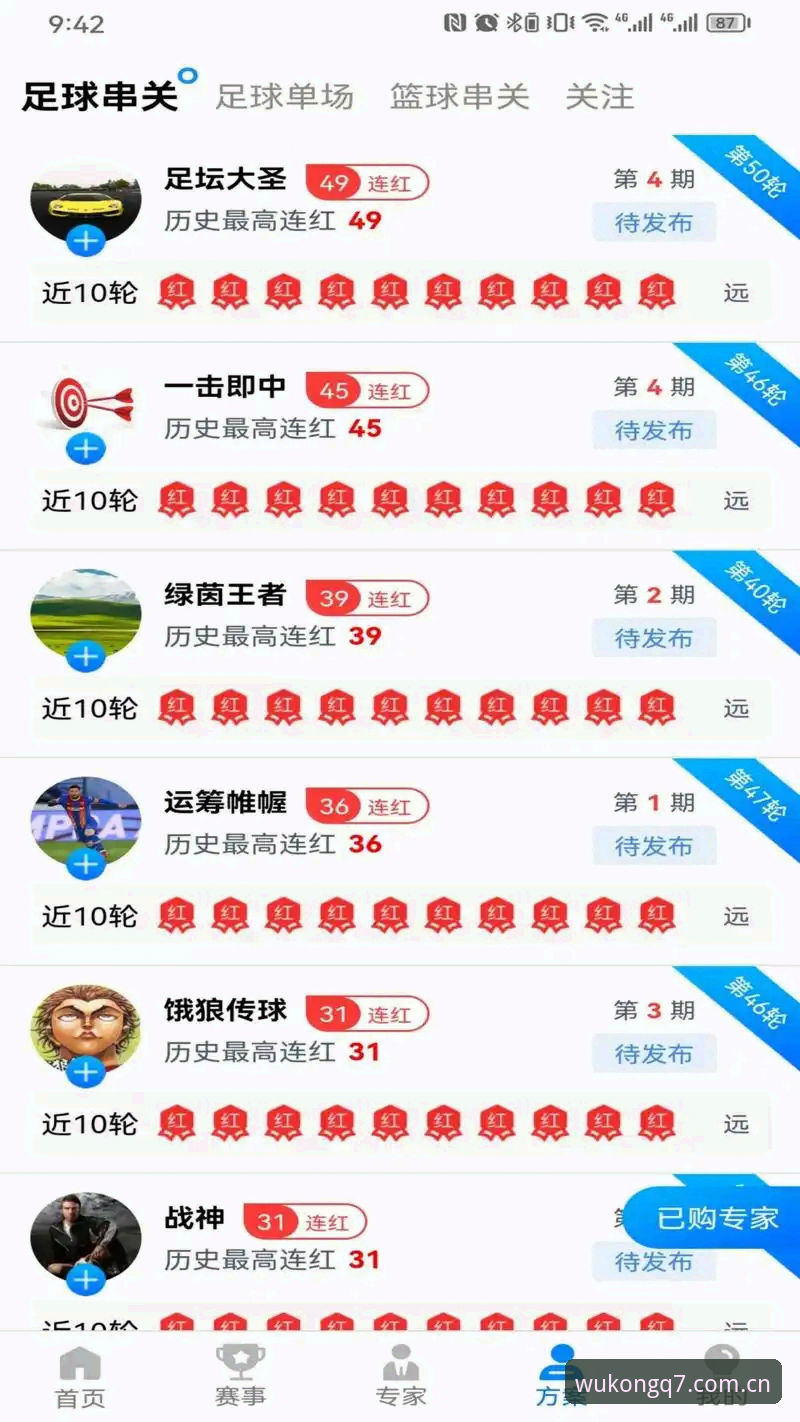 悟空体育CN下载怎么样 悟空体育平台WVII登录与CN下载操作教程:从安装包到数据同步的完整路径