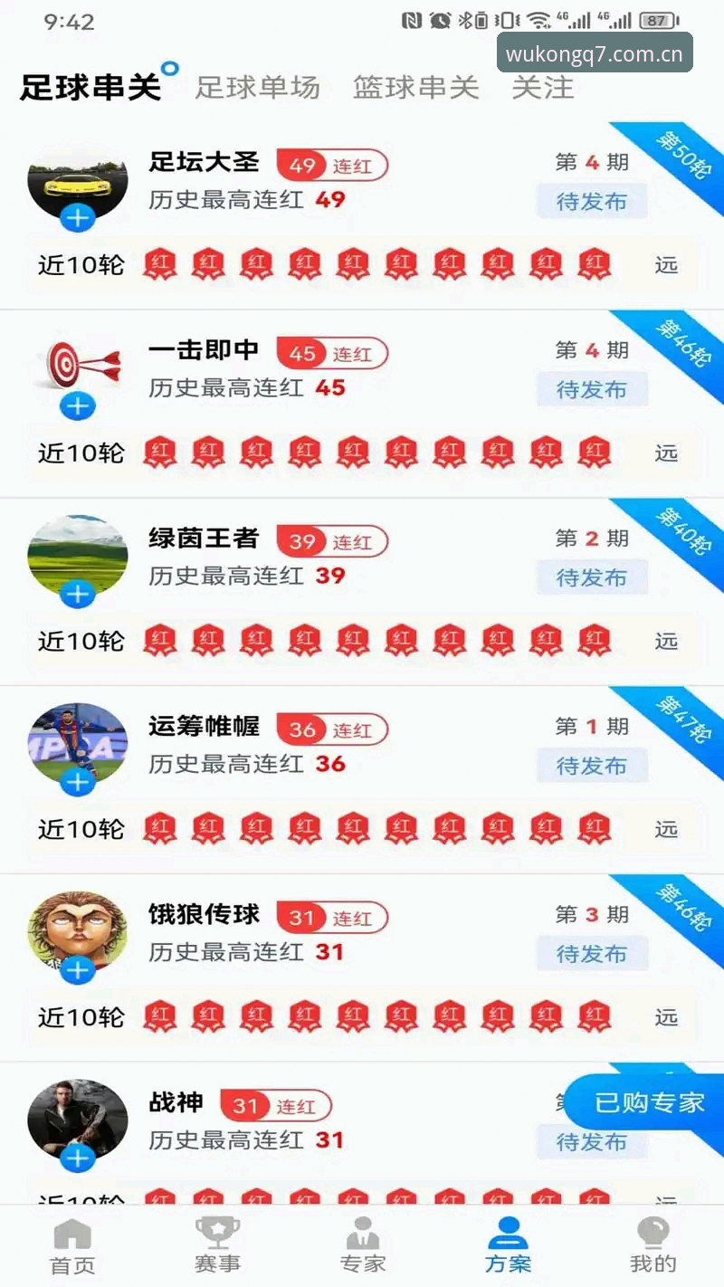 悟空体育WVII首页 悟空体育WVII首页CN区域Q6YR数据更新,亲测多端同步体验报告